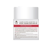 Load image into Gallery viewer, Khaokho Talaypu Natural Tamarind Super Cream Gel 45 Ml.
