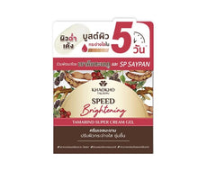 Load image into Gallery viewer, Khaokho Talaypu Natural Tamarind Super Cream Gel 45 Ml.