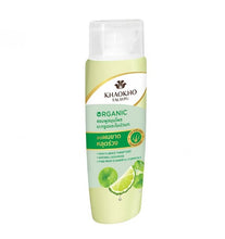 Load image into Gallery viewer, Khaokho Talaypu Shampoo Herbal Leech Lime Centella Organic 80 Ml.