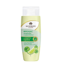 Load image into Gallery viewer, Khaokho Talaypu Shampoo Herbal Leech Lime Centella Organic 80 Ml.