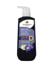 Load image into Gallery viewer, Khaokho Talaypu Shampoo Organic Butterfly Pea Henna Herbal 450 Ml. Shampoo for thicker, fuller hair.