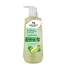 Load image into Gallery viewer, Khaokho Talaypu Shampoo Organic Herbal Leech Lime Centella 450 Ml.