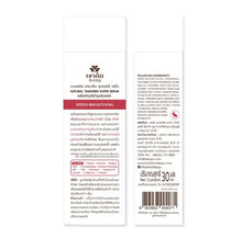 Load image into Gallery viewer, Khaokho Talaypu Tamarind Super Serum 30 Ml.