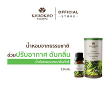 Load image into Gallery viewer, Khaokho Talaypu Tea Tree Essential Oil - Air Freshener and Deodorizer (10 ml)