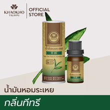 Load image into Gallery viewer, Khaokho Talaypu Tea Tree Essential Oil - Air Freshener and Deodorizer (10 ml)