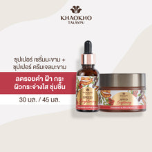 Load image into Gallery viewer, Khaokho Talaypu Tamarind Serum + Cream Gel for Brighter Skin (30 + 45 ml)