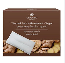 Load image into Gallery viewer, Khaokho Talaypu Herbal Compress Bag for Pain Relief and Relaxation (345 g)