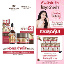 Load image into Gallery viewer, Khaokho Talaypu Tamarind Serum + Cream Gel for Brighter Skin (30 + 45 ml)