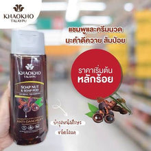 Load image into Gallery viewer, Khaokho Talaypu Original Soapberry Shampoo, Anti-Dandruff and Anti-itch (200 ml)
