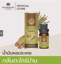 Load image into Gallery viewer, Khaokho Talaypu Lemongrass Essential Oil, helps to freshen the air and eliminate odors (10 ml)