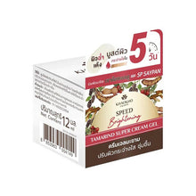 Load image into Gallery viewer, Khaokho Talaypu Tamarind Serum + Cream Gel for Brighter Skin (30 + 45 ml)