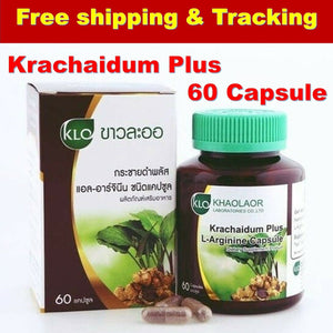 Khaolaor Krachaidum Plus Thai Black Ginger L-Arginine Dietary Supplement 60 Caps