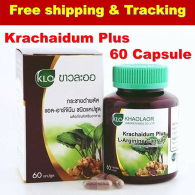 12X Khaolaor Krachaidum Plus Thai Black Ginger L-Arginine Dietary Supplement 60 Caps