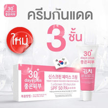 Load image into Gallery viewer, 8x Kimchi Face Cream 30 Days Plus Sunscreen SPF 50 PA++++ Blemishes Freckles