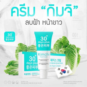 8x Kimchi Face Cream 30 Days Plus Remove Blemishes Dark Spots Brighten Skin 15ml