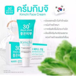 8x Kimchi Face Cream 30 Days Plus Remove Blemishes Dark Spots Brighten Skin 15ml
