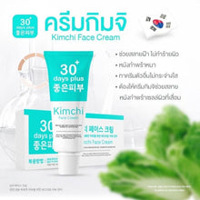 Load image into Gallery viewer, 8x Kimchi Face Cream 30 Days Plus Remove Blemishes Dark Spots Brighten Skin 15ml