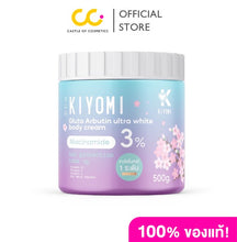 Load image into Gallery viewer, Kiyomi Gluta Arbutin Ultra White Body Cream, a whitening body cream with sunscreen, 500 gram jar.