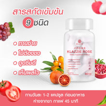 Load image into Gallery viewer, Klazzie Rose New Formula 30 Capsules: Skin Vitamins for Korean Women
