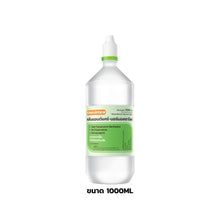 Load image into Gallery viewer, Klean&amp;Kare Clean &amp; Care Saline wound cleaning solution Sodium chloride 0.9%
