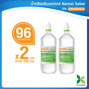Klean&Kare Clean & Care Saline wound cleaning solution Sodium chloride 0.9%