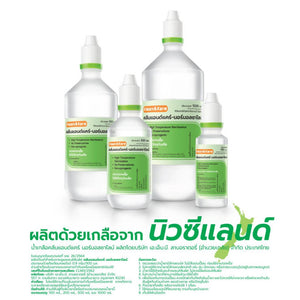 Klean&Kare Clean & Care Saline wound cleaning solution Sodium chloride 0.9%