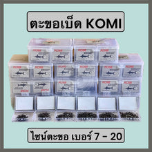 Load image into Gallery viewer, Komi Hooks (Black Shark style) / Shogun Hooks (with back barb)