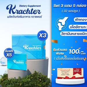 3X Krachter Krachter Bone Health Supplement