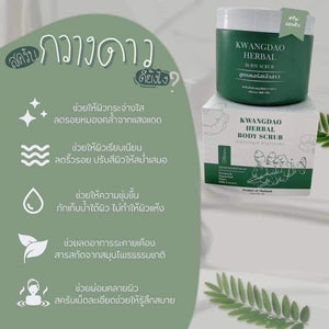 2x Kwang Dao Herbal body Scrub natural herbs reduce dark spots skin smooth clear