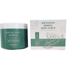 Load image into Gallery viewer, 2x Kwang Dao Herbal body Scrub natural herbs reduce dark spots skin smooth clear