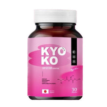 Load image into Gallery viewer, Gluta Kyoko KYO KO Gluta + Collagen Formula from Japan, 30 capsules