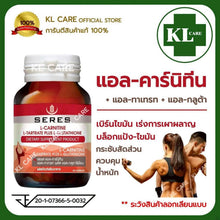 Load image into Gallery viewer, L-Carnitine 500, White Kidney Bean Extract, Garcinia Cambogia, 30 capsules.