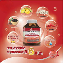 Load image into Gallery viewer, L-Carnitine 500, White Kidney Bean Extract, Garcinia Cambogia, 30 capsules.