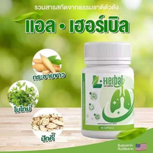 Load image into Gallery viewer, L-Herbal Lung Supplement: Supports lung health, relieves coughs, sneezing, chronic coughs, and allergies.