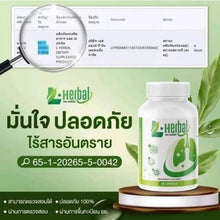 Load image into Gallery viewer, L-Herbal Lung Supplement: Supports lung health, relieves coughs, sneezing, chronic coughs, and allergies.