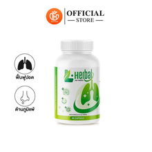 Load image into Gallery viewer, L-Herbal Lung Supplement: Supports lung health, relieves coughs, sneezing, chronic coughs, and allergies.