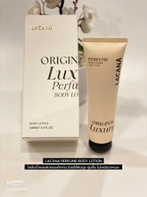 Load image into Gallery viewer, LACANA PERFUME BODY LOTION: Perfumed body lotion with the brand's signature scent.