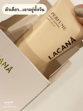 Load image into Gallery viewer, LACANA PERFUME BODY LOTION: Perfumed body lotion with the brand's signature scent.