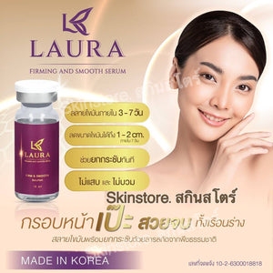 LAURA Booster Firming And Smooth 1 Box