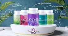 Load image into Gallery viewer, Full Set LDB Purify Herbs LDB- Lamoon- Abora Dietary Supplement Product 5 Pcs
