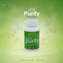Load image into Gallery viewer, Full Set LDB Purify Herbs LDB- Lamoon- Abora Dietary Supplement Product 5 Pcs