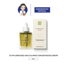 Load image into Gallery viewer, LIBRARY SKIN 15-HYA ENRICHED SKIN CALMING CONCENTRATED SERUM 30ml