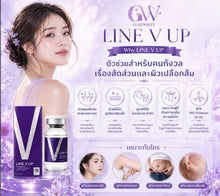 Load image into Gallery viewer, LINE V UP PPC Premium • Face &amp; Body Care