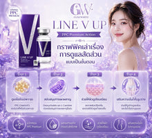 Load image into Gallery viewer, LINE V UP PPC Premium • Face &amp; Body Care