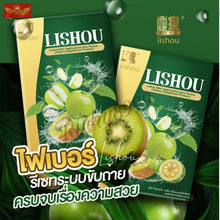 Load image into Gallery viewer, Lishou Fiber, a green apple-flavored fruit drink mix (dietary supplement)