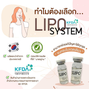 LIPO V SYSTEM 1 Box 5 Bottle