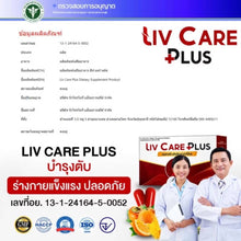 Load image into Gallery viewer, LIV CARE PLUS Combo Package: Dietary supplement for liver care.