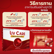 Load image into Gallery viewer, LIV CARE PLUS Combo Package: Dietary supplement for liver care.