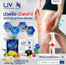 Load image into Gallery viewer, LIV N Liver Supplement: Liver vitamins, for fatty liver, liver health.