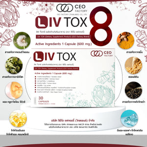 LIV TOX (Leaf Tox) Liver Supplement (CEO Factory Brand)